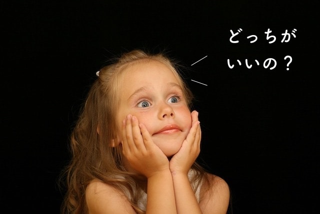 ハイブリッド車はお得 購入後の維持費をガソリン車と比較