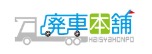 廃車本舗ロゴ