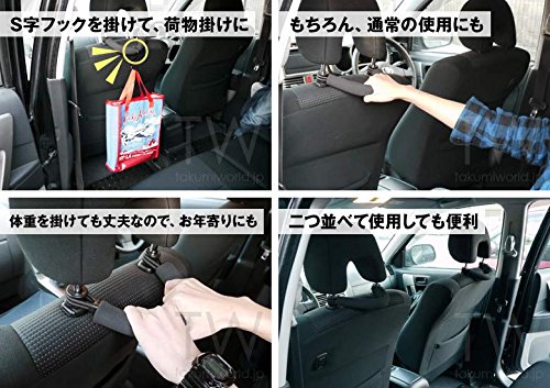 高齢者の乗り降りに使えるシートグリップ