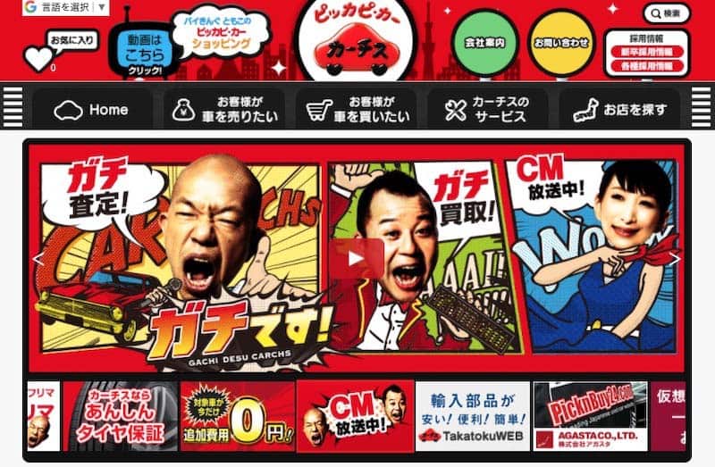 カーチスの評判を実際使った利用者目線で評価 リアルな口コミと感想教えます カーチスの評判を実際使った利用者目線で評価 リアルな口コミと感想教えます