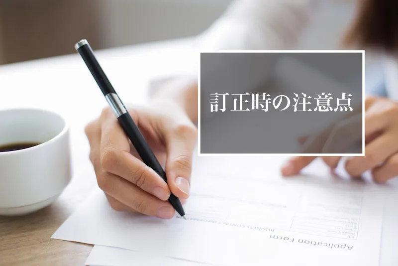 車の委任状をもらえる場所や書き方まとめ 名義変更から還付までやり方別に解説