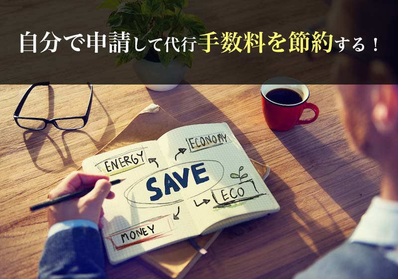 22年版 車庫証明の書類や地図の書き方 自分で申請する方法も解説