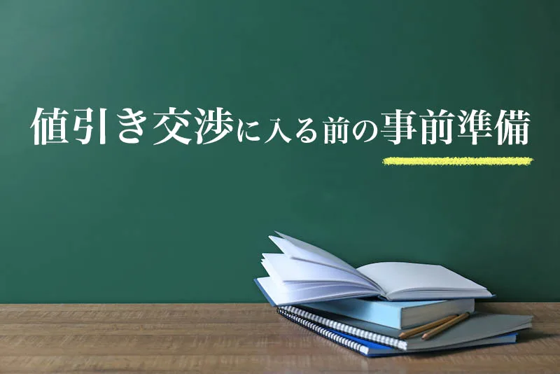 22年2月最新 アルファード ハイブリッドの限界値引き額 見積もり時の注意点と値段交渉のコツ