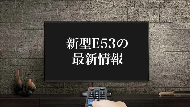 年9月 新型エルグランドのモデルチェンジ 旧型モデルとの変更点や違い 年9月 新型エルグランドのモデルチェンジ 旧型モデルとの変更点や違い