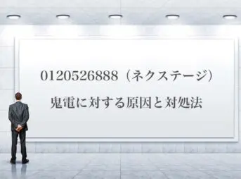 ガリバーの中古車10年保証の評判 いるかいらないかを調べてみた