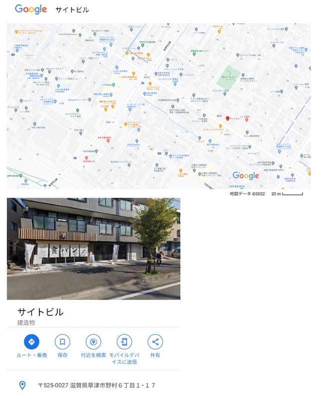 Googleマップで印刷した地図