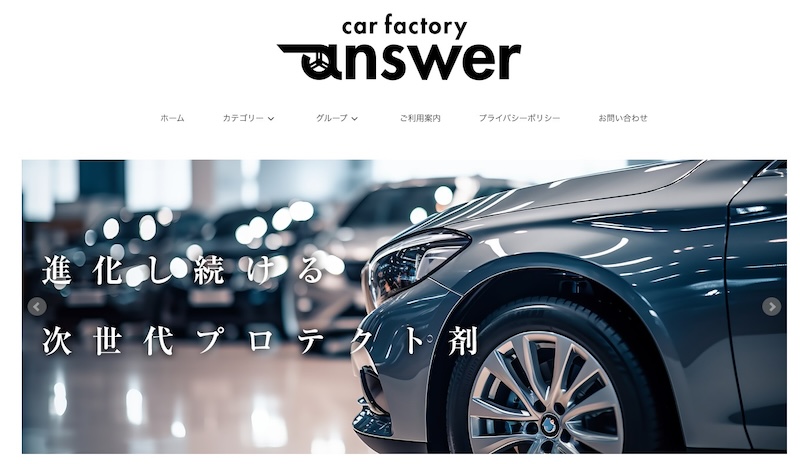 Genesisガラスコーティング